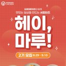 마루2 이미지
