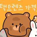 효성안경 이미지