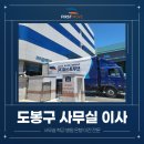 도봉-도봉-2453 네이버블로그