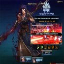 불사조PC게임 | 던전앤파이터 마창사 2차각성 워로드? 듀란달? 일단 즐겨라!