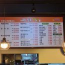 일호감자탕(봉화산점) 이미지