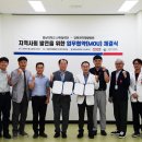 경북권역재활병원 | 영남대 산학협력단-경북권역재활병원, 지역사회 발전 MOU 체결