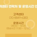 내츄럴푸드센터