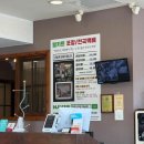 옥돌실내포장