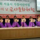 강서어린이집 이미지