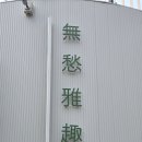 이삼푸드