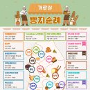 법인세종명가쌀빵