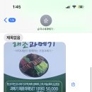 순지니네해초과메기 네이버블로그