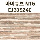 영진하이퍼 네이버블로그