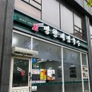 서창2동-14 이미지