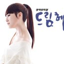김현정헤어# 뉴스엔