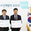 지케이엘위드 이미지