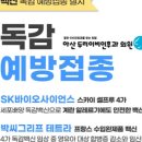 아산두리이비인후과의원 이미지