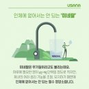 비타민 헬스 이미지