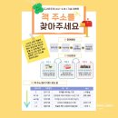 여수시립돌산도서관 | 여수시립도서관 주간 행사 돌산도서관 「책 주소를 찾아주세요」(도서 찾는 방법, 청구기호)