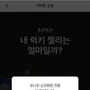 모아테크 이미지