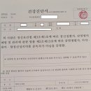 이형복산부인과의원 이미지