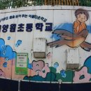 서울양원초등학교 이미지