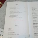 채니음악학원 네이버블로그