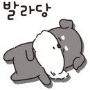 샵콕
