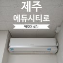 에듀시티로 이미지