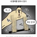 계산동 946번지 앞(계산역 3번 출구) | [계산/필라테스] 계산역 오다필라테스&amp;PT 평일 5:1 소규모 수업 후기