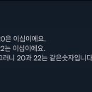 에이스PC방 | 4월을 변기에 넣고서 내려