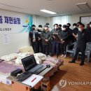 강원침구 - 동해시 부곡6길 27-5 | 강원침구