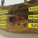 대원철뚝집 이미지