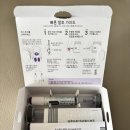 울산약국 | [울산 마운자로 후기]처방 병원 및 구매 약국 후기