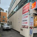 해바라기정육식당 이미지