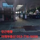 서대구주유소 이미지