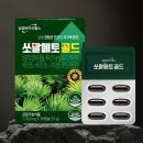 삼성골드헬스 이미지