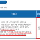 도안홈마트 이미지