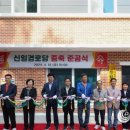 신일경로당 이미지