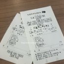 롯데리아원당점 | 롯데리아 할인 쿠폰으로 2인팩 저렴하게 먹은 후기