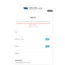 주식회사 와이즈에이치알디