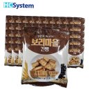 콩보리네 이미지