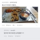한전구내식당