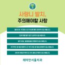 래미안서울치과의원 이미지