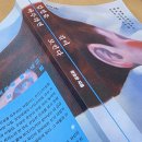 어린음악대금병원음악학원 | 감정을 억누를수록 더 아픈 이유｜문요한의『감정을 마주하면 길이 보인다』 독서토론 후기