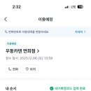 카덴주