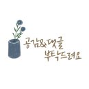 달고운청정사교마을 이미지