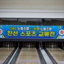 신원노동조합 이미지