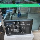 마산시농협하나로마트 이미지