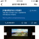 은성스크린