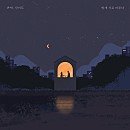 하영경로당 네이버블로그