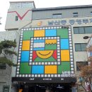 명동주민센터 이미지