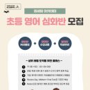 권세림아카데미