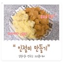 엄마와 함께 요리 놀이터 이미지